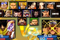 One Piece Ultimate Fight 1 2