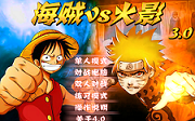 One Piece vs Naruto 3
