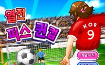 Peace Queen Cup Korea