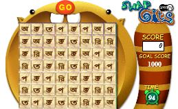 Swap Cats Bengali 01