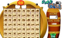 Swap Cats Bengali 07