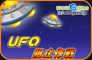 UFO Protect